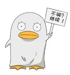 漫友头像 漫画免费看漫画
