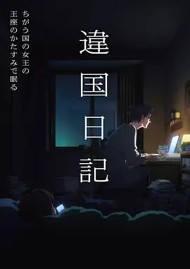 荒地猎人 末世完结漫画免费看漫画