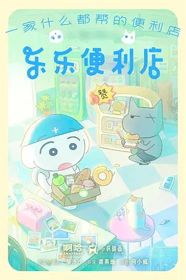 猎魂高校 异能群像漫画免费看漫画