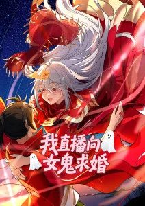 赤刃风暴 热血少年漫画免费看漫画